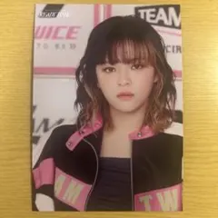 twice  ランダムトレーディングカード　ジョンヨン