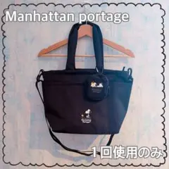 Manhattan Portage/2wayバッグのサムネイル