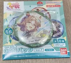 ウマ娘　canバッジ　vol.7 ファインモーション