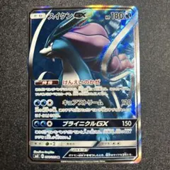 2026年最新】スイクン psa10の人気アイテム - メルカリ