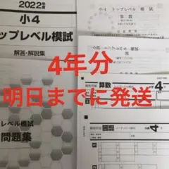 2026年最新】模試解答の人気アイテム - メルカリ