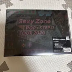 【新品未開封】Sexy Zone POP×STEP!?TOUR2020初回限定盤