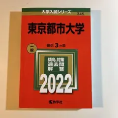 Item thumbnail for item 561cd8e9-395d-464b-8cb2-2d3739955c72