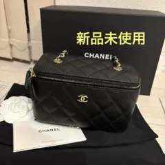 【新品未使用】CHANELショルダーバッグキャビアスキンヴァニティバッグ
