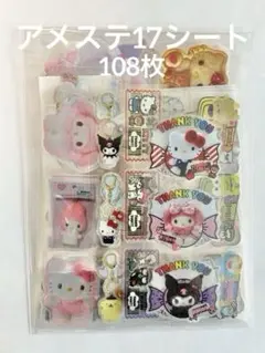 まお様 リクエスト 3点 まとめ商品