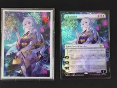 mtg 永遠の放浪者 日本語 foil プロモ 未開封 - メルカリ