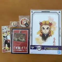 煉獄杏寿郎 一番くじ 台紙付 ミニポスター 他