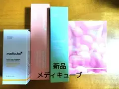 【新品】メディキューブコウジ酸ターメリックナイアシンアミドセラム他計4点PDRN