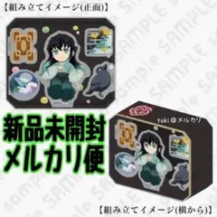 2026年最新】時透無一郎誕生祭2024の人気アイテム - メルカリ