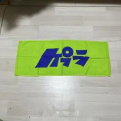 2025年最新】ケプラ タオルの人気アイテム - メルカリ