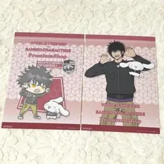 【即購入OK】影浦雅人 ワールドトリガー サンリオ 特典 ブロマイド 2枚