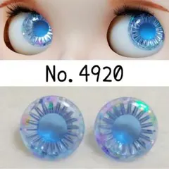 ブライスアイチップ*No.4913 - メルカリ