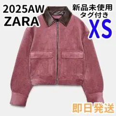 ザラ コーデュロイ フェイクレザー襟ジャケット マルサラ XS