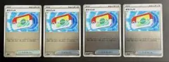 ポケモンカード　　ポケパッド　ミラーカード　4枚　スタートデッキ100