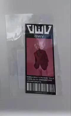 2026年最新】OWV ステッカーの人気アイテム - メルカリ
