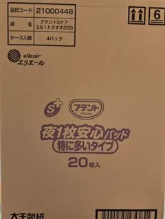 アテント夜一枚安心パッド特に多いタイプ×4のサムネイル