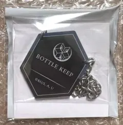 鬼滅の刃 モクテルバー キープボトル風チャーム　冨岡義勇