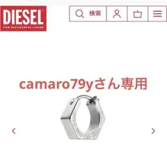DIESELピアス Dx1345