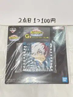 僕のヒーローアカデミア ヒロアカ 轟焦凍 G賞 ラバーコースター