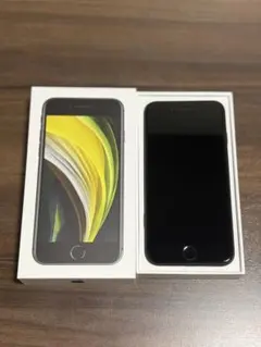 Apple iPhone SE (第2世代) ブラック 本体
