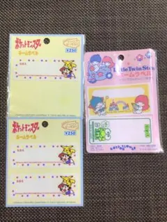 ネームラベル 5枚セット