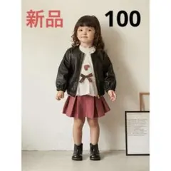 【新品タグ付き】プティマインフェイクレザーブルゾン