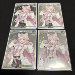 Item thumbnail for item 4afd7d5a-8bc0-487f-b327-352fe48f9de7