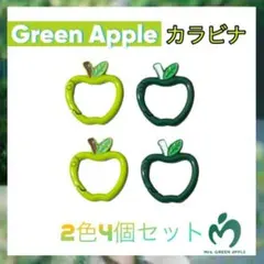 2025年最新】ミセスカラビナの人気アイテム - メルカリ