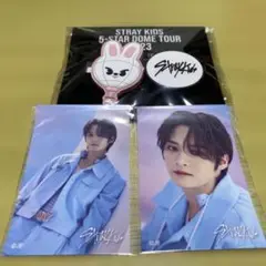 STRAY KIDS 5-STAR DOME TOUR 2023 リノセット