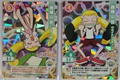 キラカード「おジャ魔女どれみCGC～瀬川おんぷ」M-20 M-22セット