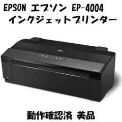 2026年最新】EP-4004 中古の人気アイテム - メルカリ
