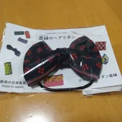 あしゅら様 リクエスト 2点 まとめ商品