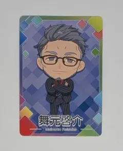 にじさんじチップス Vol.7　舞元啓介