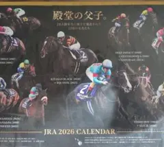 JRA 2026 カレンダー