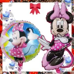 大人気 ミニーマウス+ミニーちゃん バルーン 特選アレンジ 2点セット