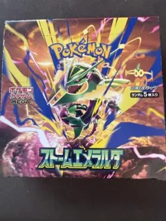 ポケモンカードゲーム 拡張パック ストームエメラルド 1BOX シュリンク