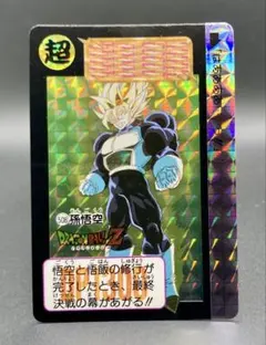 東鳩スナック ドラゴンボール 復刻カードダス 1993年製｜Yahoo!フリマ ブロリー No583 カードダス ドラゴンボール ブロリー No.583 3弾 ドラゴンボールカード