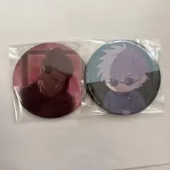 セガラッキーくじ 呪術廻戦　群青・落日 G賞缶バッジ　五条悟　夏油傑　セット