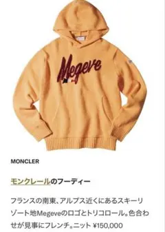 2026年最新】モンクレール MAGLIA GILETの人気アイテム - メルカリ