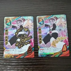 2026年最新】麗日お茶子カードの人気アイテム - メルカリ