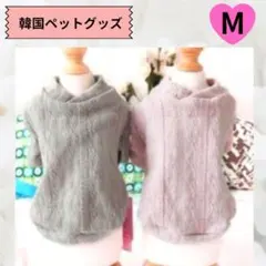 SALE★新品★ わんこ 服　可愛い　韓国 ドッグウェア 犬 ペット　シンプル