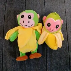 チンパンジーニバナニーニ　ぬいぐるみセットのサムネイル