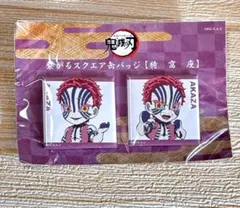 2025年最新】鬼滅の刃 缶バッジ 猗窩座の人気アイテム - メルカリ