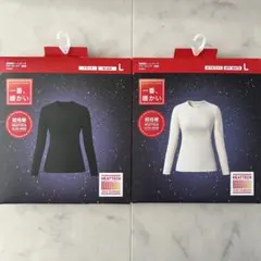 ◆ユニクロ◆超極暖◆2枚セット◆L◆ヒートテック◆ブラック◆オフホワイト◆現行品