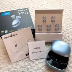 アンカーサウンドコアリバティー4 Pro イヤホン 充電ケース 箱替えのカバー付