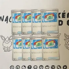 ポケモンカード ポケパッド8枚セット