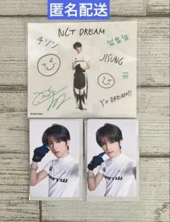 NCT DREAM ドリショ4 ラントイ ラントレ セット