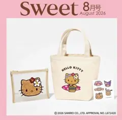 Sweet　26年8月号付録　サンリオキャラクターズ　夏盛り3点セット　キティのサムネイル