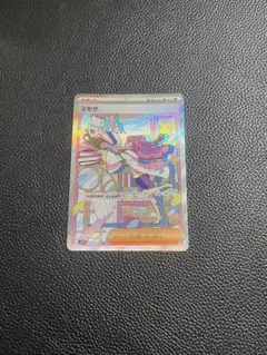 2026年最新】ミモザ sar sv1v バイオレットex 105/078の人気アイテム