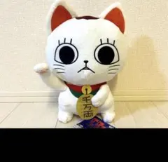 ダンダダン　ターボババア　おすわり　BIGぬいぐるみ